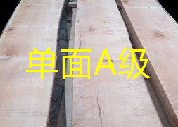 毛边板Unedge-单面A级one side A grade PRODUCT